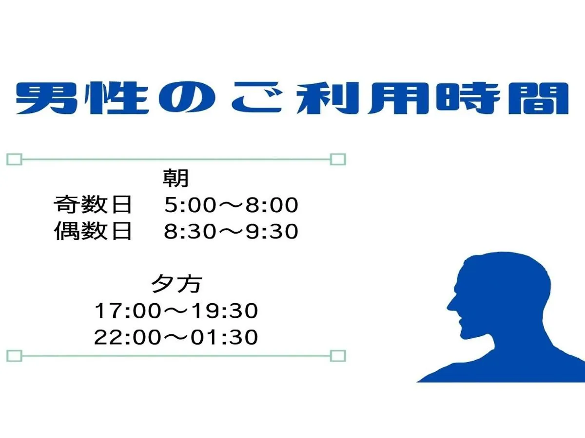 Tiara Hotel Sapporo Susukino - Vacation Stay 13082V